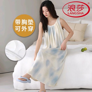 浪莎带胸垫睡裙女夏季 甜美休闲韩范家居服 纯棉吊带无袖 可外穿薄款