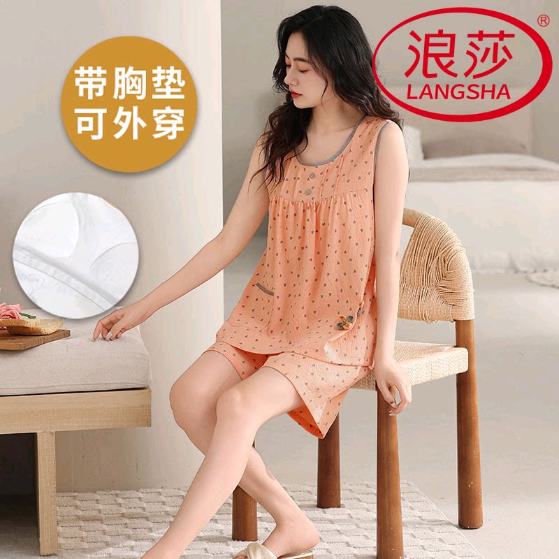 浪莎带胸垫睡衣女夏季纯棉甜美背心吊带短裤薄款韩式家居服两件套