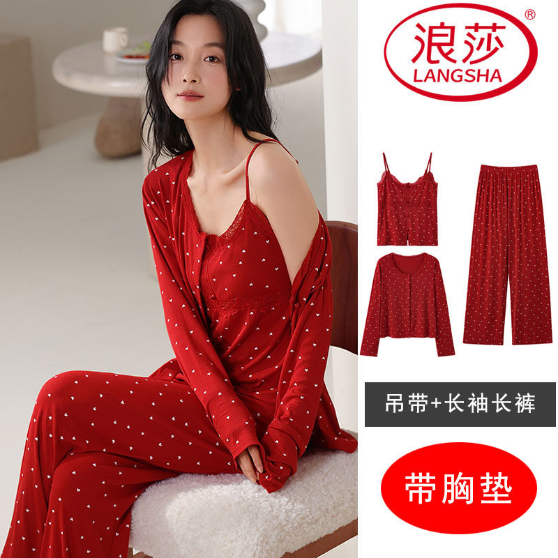 浪莎带胸垫睡衣女款秋春季彩棉吊带长袖长裤韩式家居服红色三件套