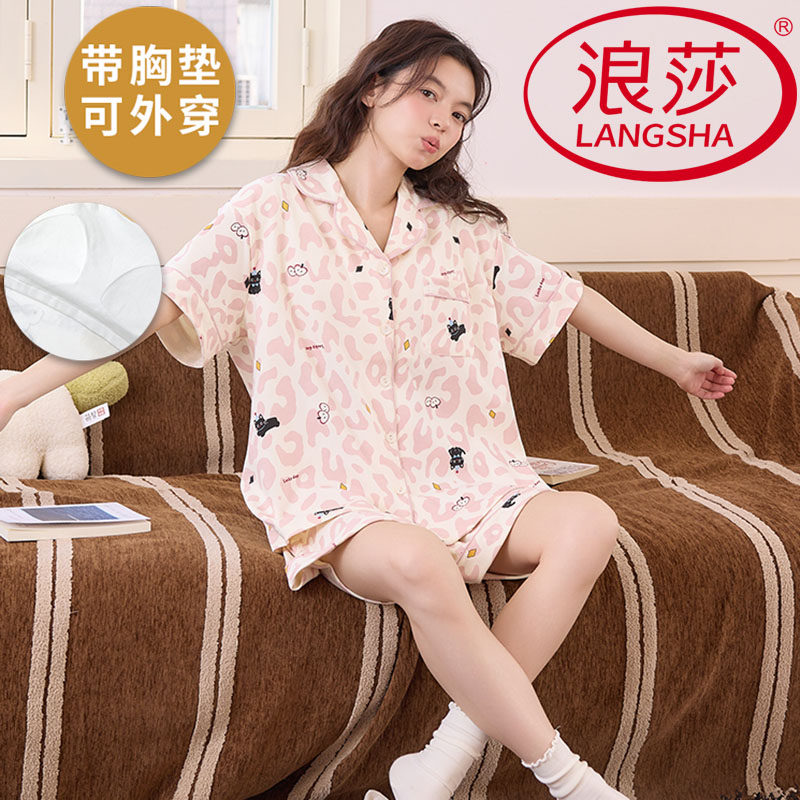 浪莎带胸垫睡衣女夏季纯棉短袖短裤薄款凉感韩范家居服可外穿套装