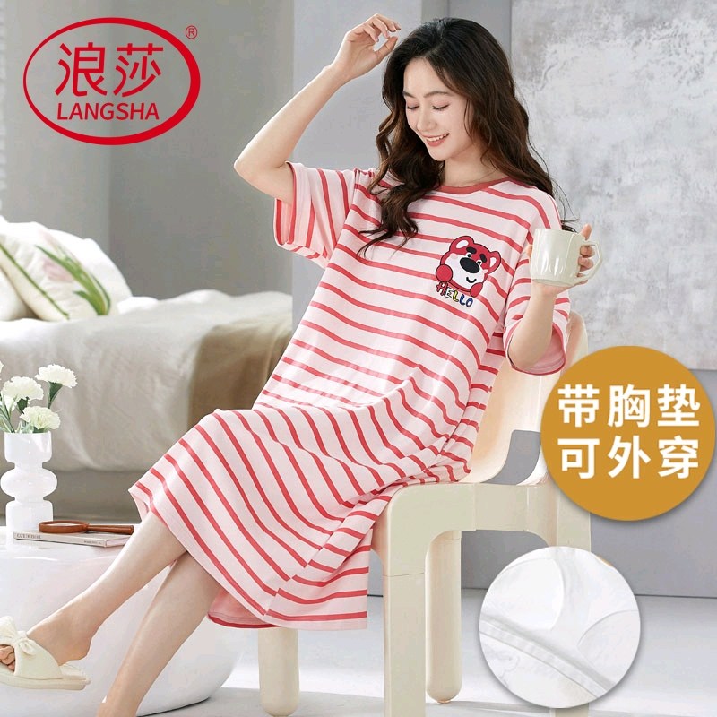 浪莎网红风纯棉带胸垫睡裙女夏短袖韩范睡衣薄款条纹可外穿家居服