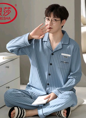 浪莎睡衣男士春秋2024新款长袖纯棉韩范青少年秋冬家居服两件套装