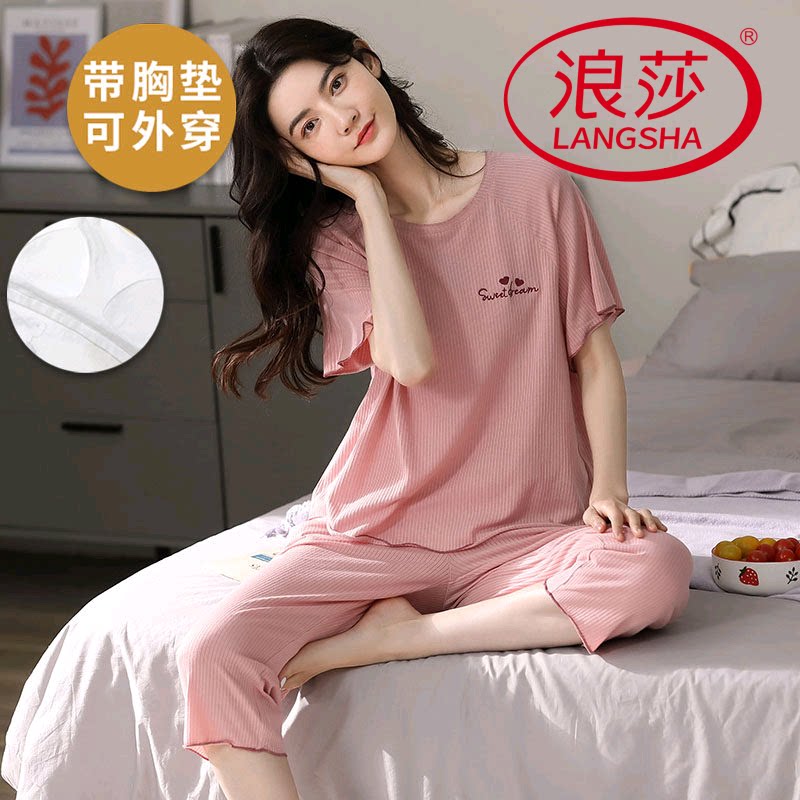 浪莎睡衣女夏季凉感冰丝短袖七分裤薄款可外穿韩范家居服两件套装