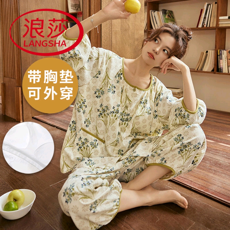 浪莎纯棉带胸垫睡衣女夏季九分裤