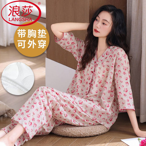 浪莎云朵棉带胸垫睡衣女夏季套装