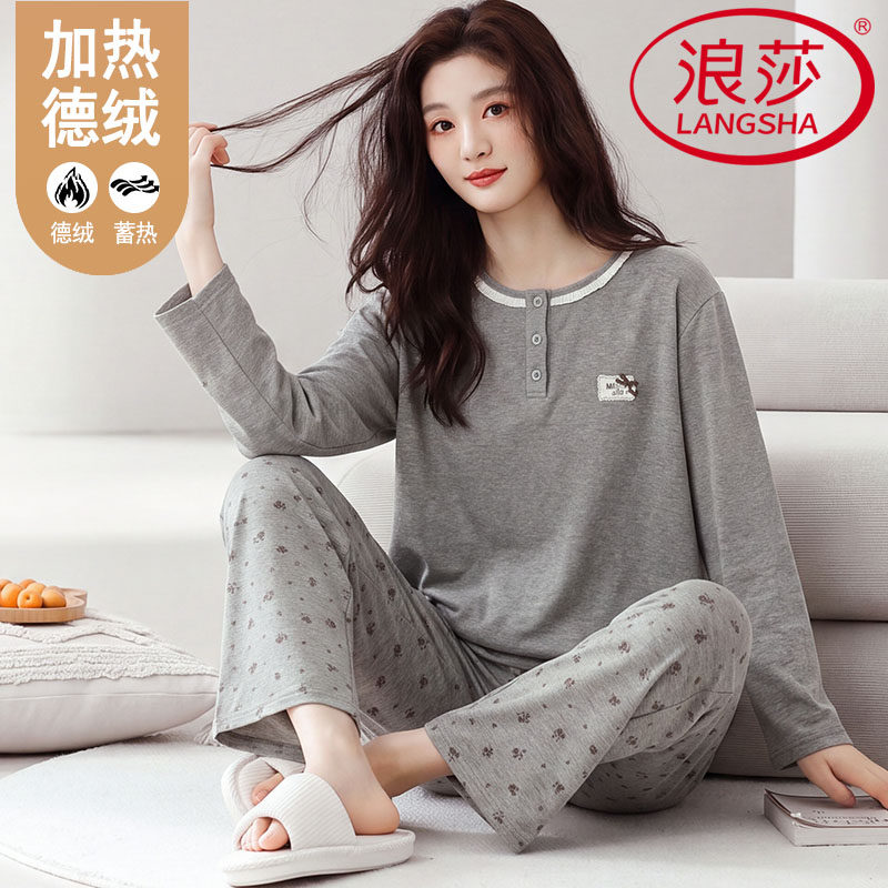 浪莎德绒睡衣女款秋冬长袖打底衫