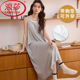 浪莎凉感冰丝带胸垫睡裙女夏季吊带韩范家居服薄款假两件2026新款