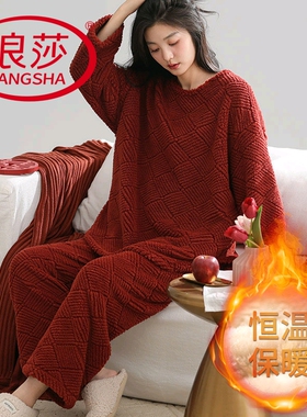 浪莎珊瑚绒睡衣女秋冬季长袖长裤红色结婚韩范家居服本命年两件套
