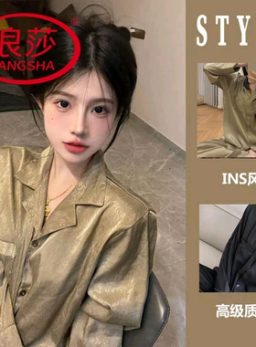 浪莎2026新款睡衣女春秋季凉感冰丝长袖长裤可外穿韩范家居服套装