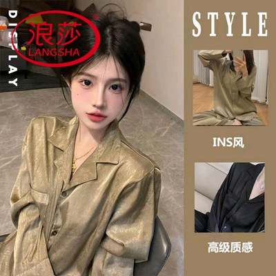 浪莎凉感冰丝睡衣女春秋季可外穿