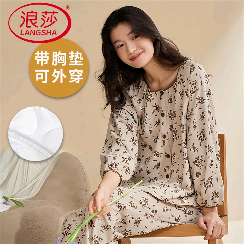 浪莎纯棉带胸垫睡衣女春秋季长袖