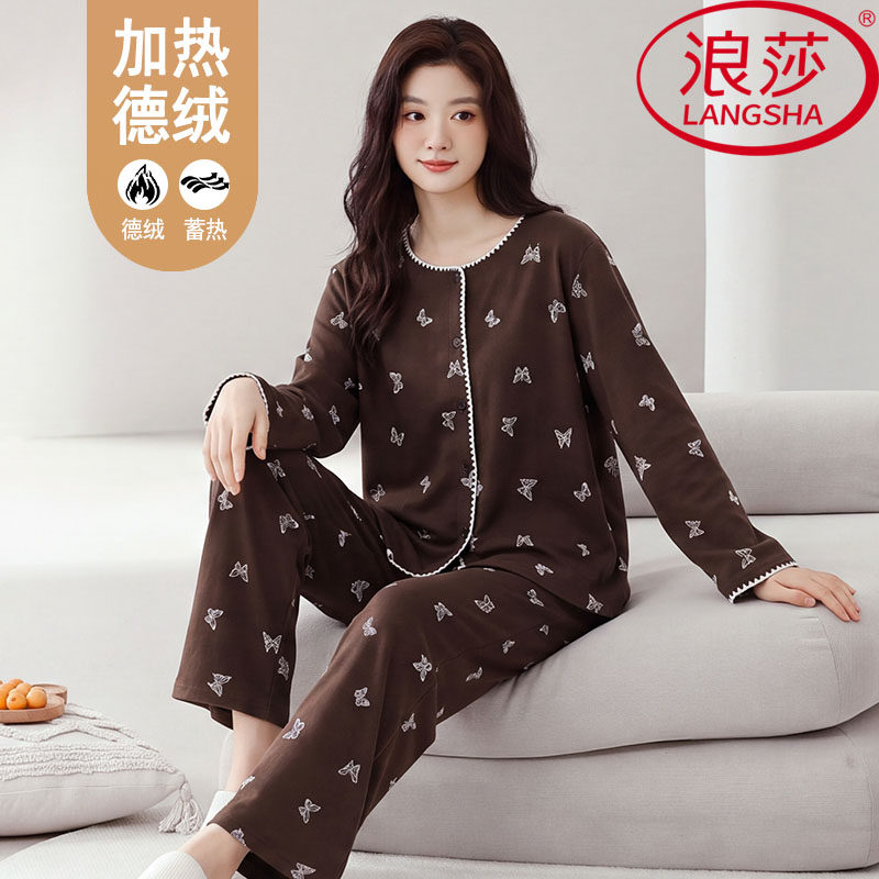 浪莎德绒睡衣女款秋冬长袖打底衫