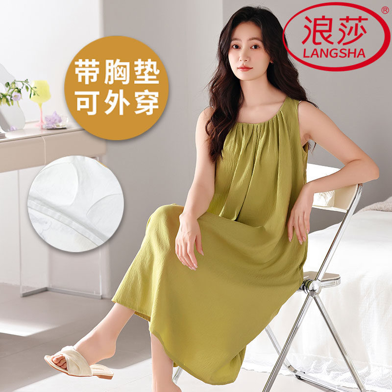 浪莎带胸垫睡裙女夏季云朵棉吊带背心韩式家居服薄款网红风可外穿