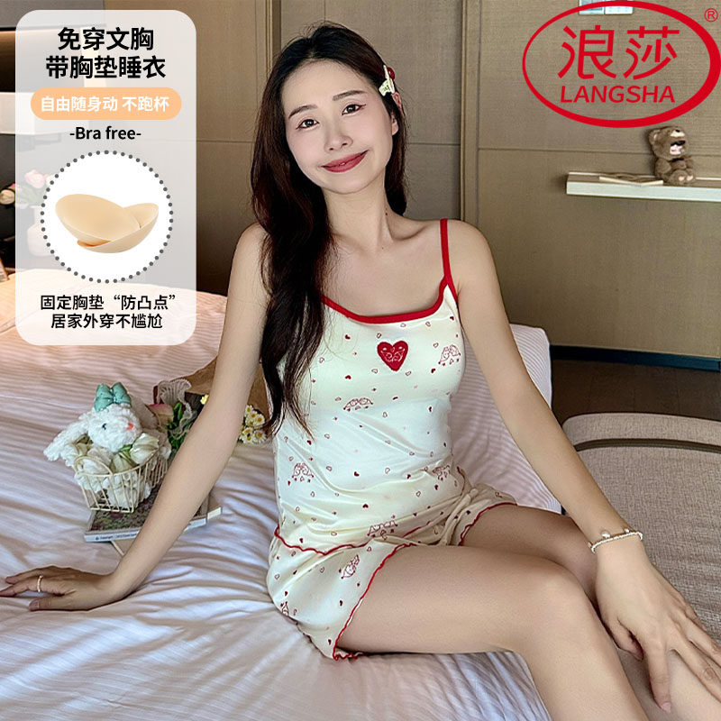 浪莎带胸垫睡衣女夏季仿棉吊带背心短裤韩式家居服薄款可外穿套装