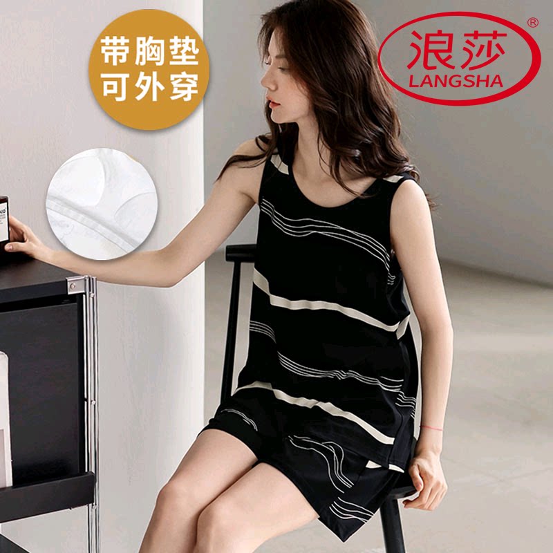 浪莎凉感莫代尔带胸垫睡衣女夏季
