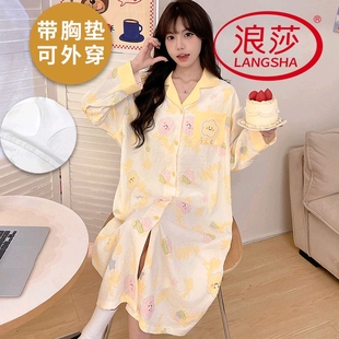 浪莎带胸垫睡裙女春秋季云朵棉长袖甜美可爱卡通可外穿韩范家居服