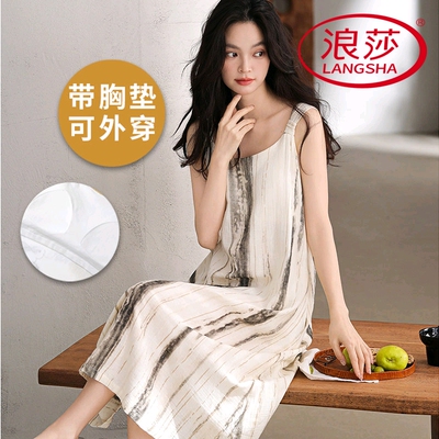 浪莎纯棉云朵棉带胸垫睡裙女夏季
