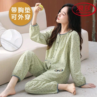 浪莎2025新款带胸垫睡衣女春秋季纯棉长袖长裤薄款韩式家居服套装