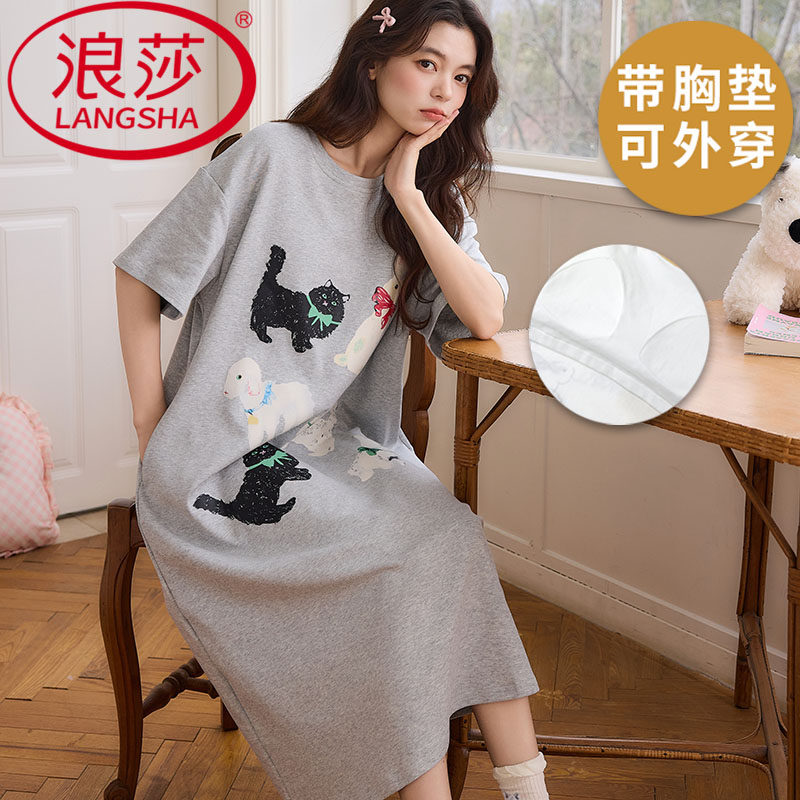 浪莎2026新款带胸垫睡裙女夏季纯棉短袖薄款凉感韩范家居服可外穿