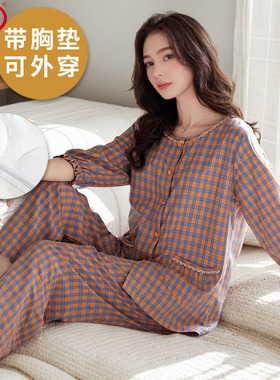 浪莎纯棉带胸垫睡衣女夏季七分袖九分裤韩范可外穿休闲家居服套装