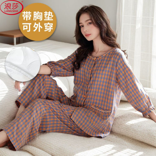 浪莎纯棉带胸垫睡衣女夏季两件套