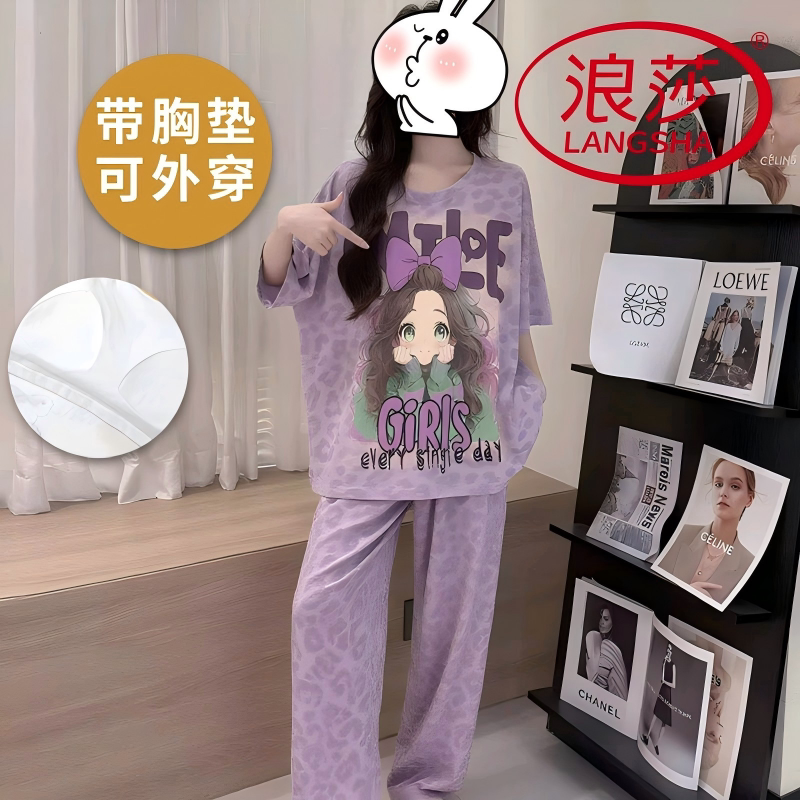 浪莎带胸垫一体睡衣女夏季可外穿
