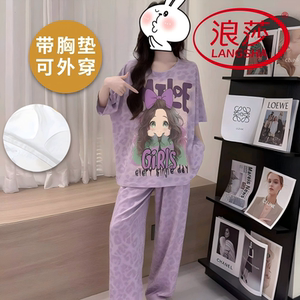 浪莎带胸垫一体睡衣女夏季可外穿
