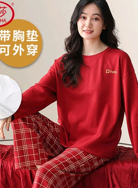 浪莎带胸垫睡衣女春秋季纯棉红色结婚长袖韩式家居服本命年两件套