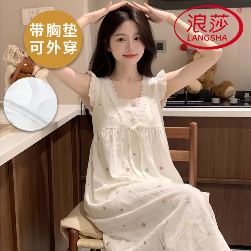 浪莎云朵棉带胸垫睡裙女夏季吊带