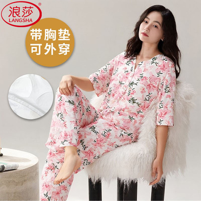 浪莎纯棉带胸垫睡衣女夏季两件套