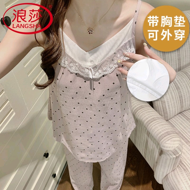 浪莎带胸垫睡衣女夏季纯棉薄款吊带背心长裤韩范家居服可外穿套装