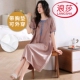 韩范格子可外穿家居服2025新款 短袖 纯棉薄款 浪莎带胸垫睡裙女夏季