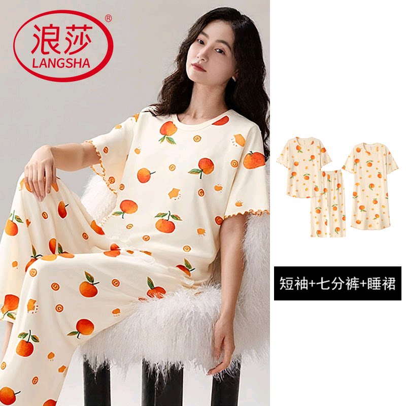 浪莎网红风纯棉睡衣女夏季短袖七分裤睡裙韩范甜美家居服三件套装