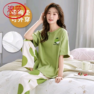 带胸垫睡衣女夏季 长裤 浪莎2024新款 短袖 纯棉韩式 可外穿家居服套装