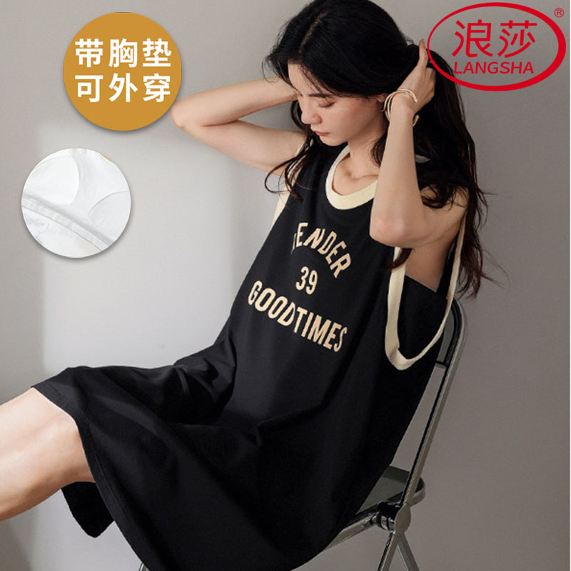 浪莎冰丝带胸垫睡裙女夏季可外穿