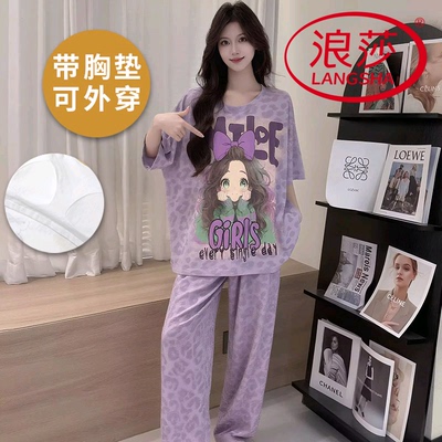 浪莎带胸垫一体睡衣女夏季可外穿
