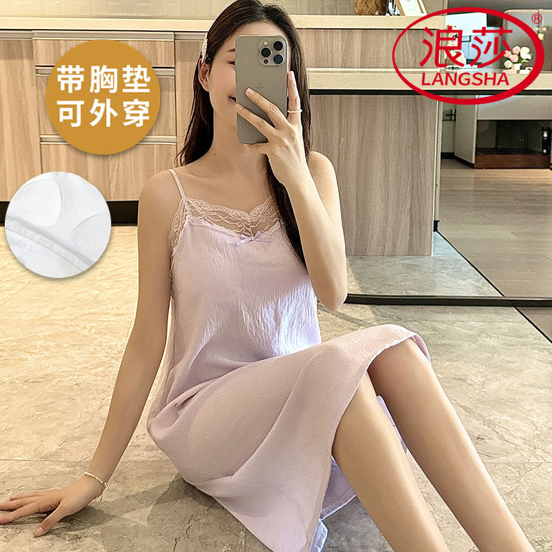 浪莎云朵棉带胸垫睡裙女夏季吊带