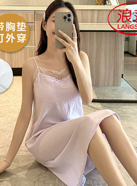 浪莎云朵棉带胸垫睡裙女夏季吊带
