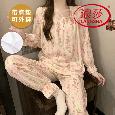 浪莎纯棉带胸垫睡衣女春秋季长袖