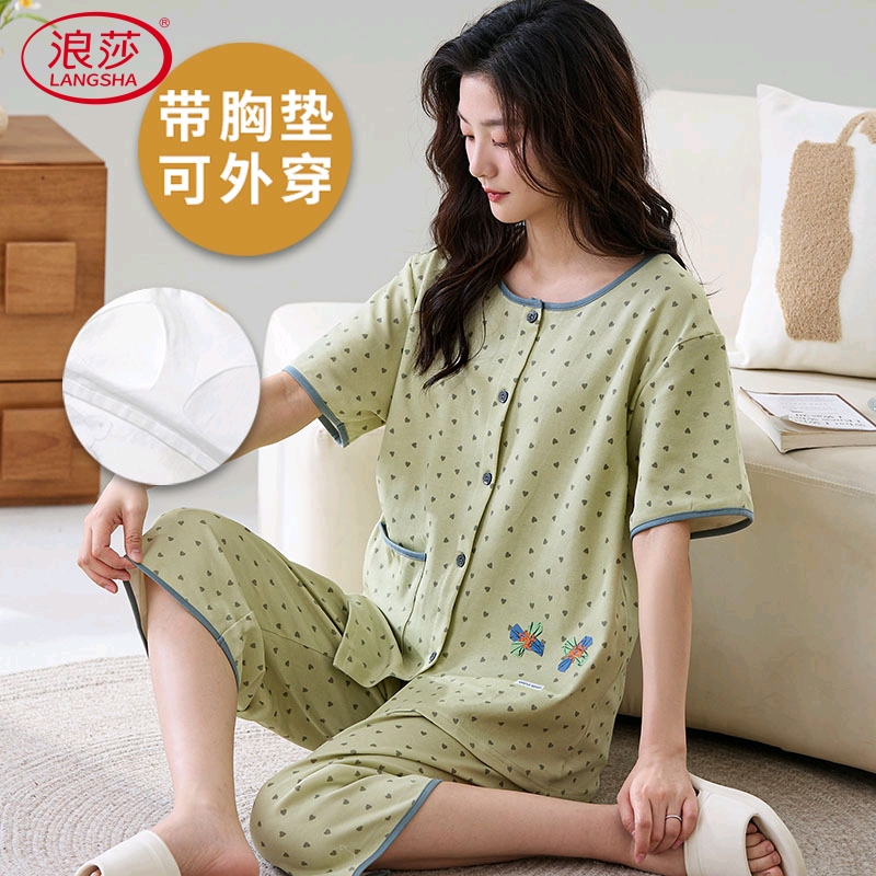 浪莎2025新款带胸垫纯棉睡衣女夏季短袖七分裤韩范家居服薄款套装