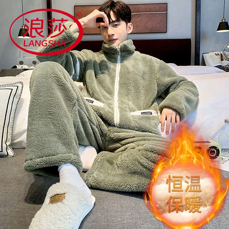 浪莎珊瑚绒睡衣男秋冬季长袖长裤青少年厚款毛绒韩范家居服两件套,女士内衣/男士内衣/家居服,睡衣/家居服套装,淘宝优惠券,粉丝福利购,淘宝优惠卷