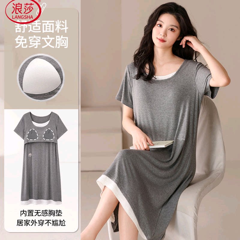 浪莎冰丝带胸垫睡裙女夏短袖韩范假两件睡衣凉感薄款可外穿家居服