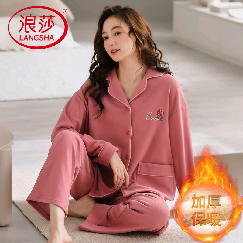 浪莎2024新款德绒睡衣女秋冬套装