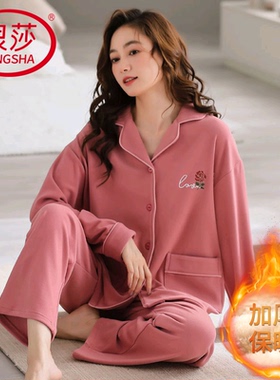 浪莎网红风德绒睡衣女秋冬季长袖厚款毛绒韩范休闲家居服两件套装