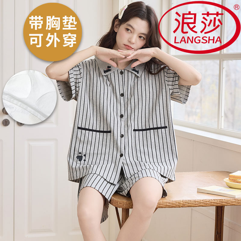浪莎带胸垫睡衣女夏季纯棉短袖短裤凉感薄款韩范家居服可外穿套装