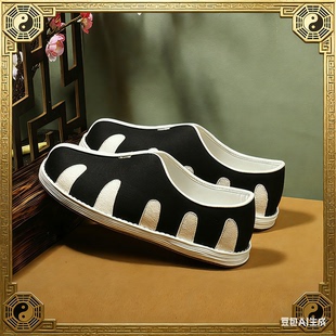 2026新款道鞋高档十方鞋道家鞋子道士鞋练功鞋道师鞋武术鞋道服