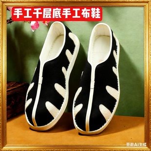 2026新款道鞋高档十方鞋道家鞋子道士鞋练功鞋道师鞋武术鞋道服