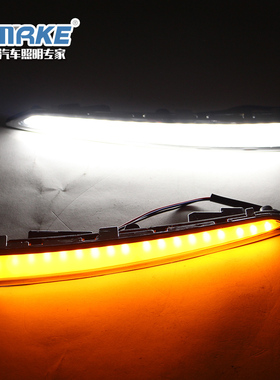 福特翼虎日行灯13-15款翼虎日行灯16款翼虎日间行车灯改装led导光