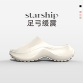 增高厚底EVA凉拖防滑防臭足弓支撑扁平足拖鞋 女外穿沙滩鞋 不累脚