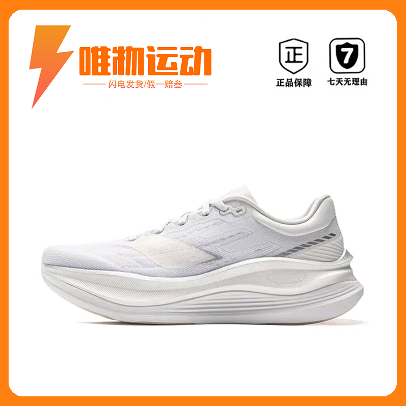 李宁 越影5pro 跑鞋 超䨻体考中考稳定支撑轻量高回弹缓震透气,运动鞋new,篮球鞋,淘宝优惠券,粉丝福利购,淘宝优惠卷